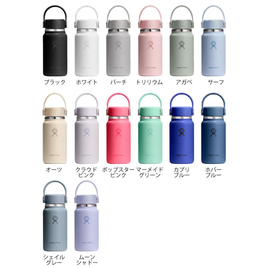 HYDRO FLASK（ハイドロフラスク） 水筒 マイクロハイドロ 200ml Hydro