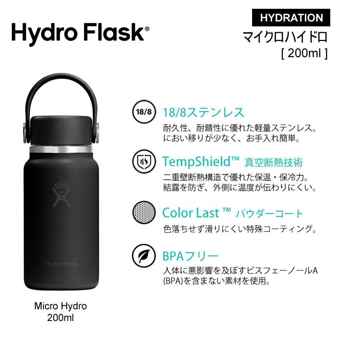 HYDRO FLASK（ハイドロフラスク） 水筒 マイクロハイドロ 200ml Hydro