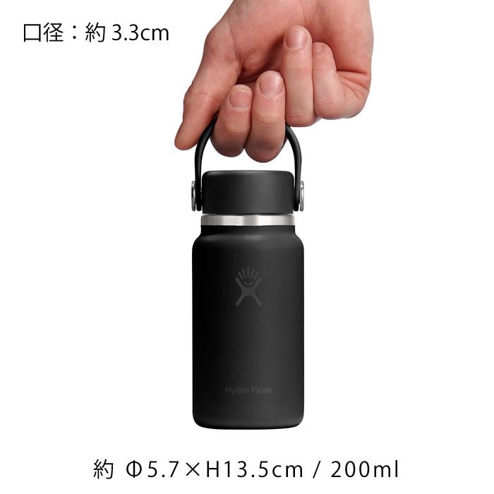 HYDRO FLASK（ハイドロフラスク） 水筒 マイクロハイドロ 200ml Hydro
