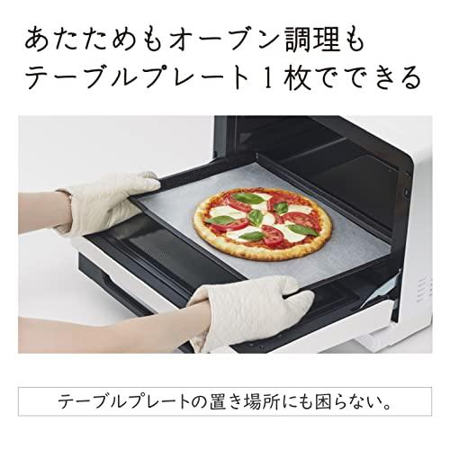 日立 オーブンレンジ ヘルシーシェフ 31L MRO-S8A W ホワイト ボイラー式過熱水蒸気 重量センサー 250℃1段式ワイドオーブン MRO S8A ホワイト