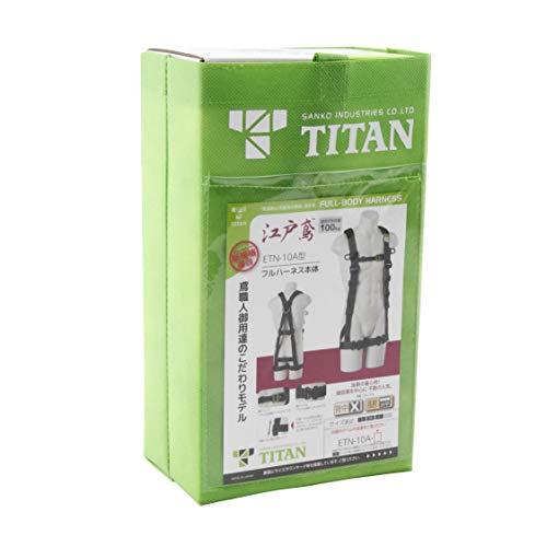 タイタンTITAN　新規格　墜落制止用器具　江戸鳶　ETN-10A-M