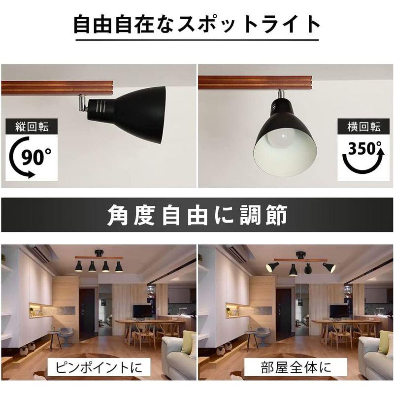 全国一律送料無料 シーリング スポット ライト 調光 調色 LED 電球 60W
