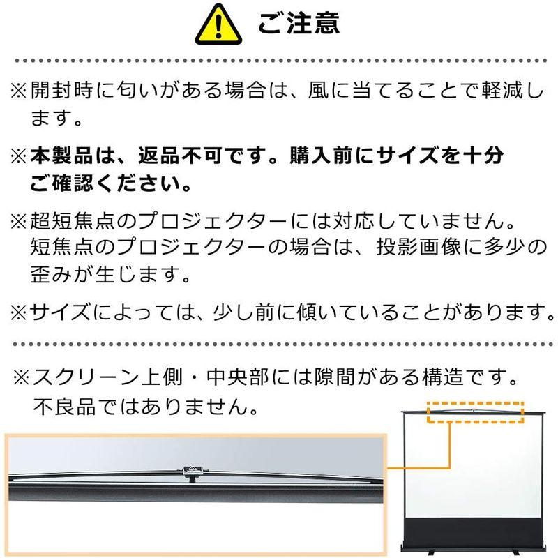 値頃 イーサプライ プロジェクタースクリーン 100インチ 4:3 自立式 床
