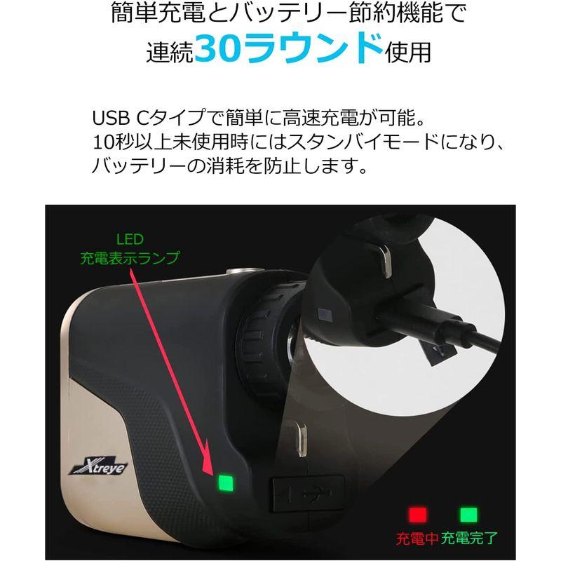 Xtreye エクストレイ レーザー距離計