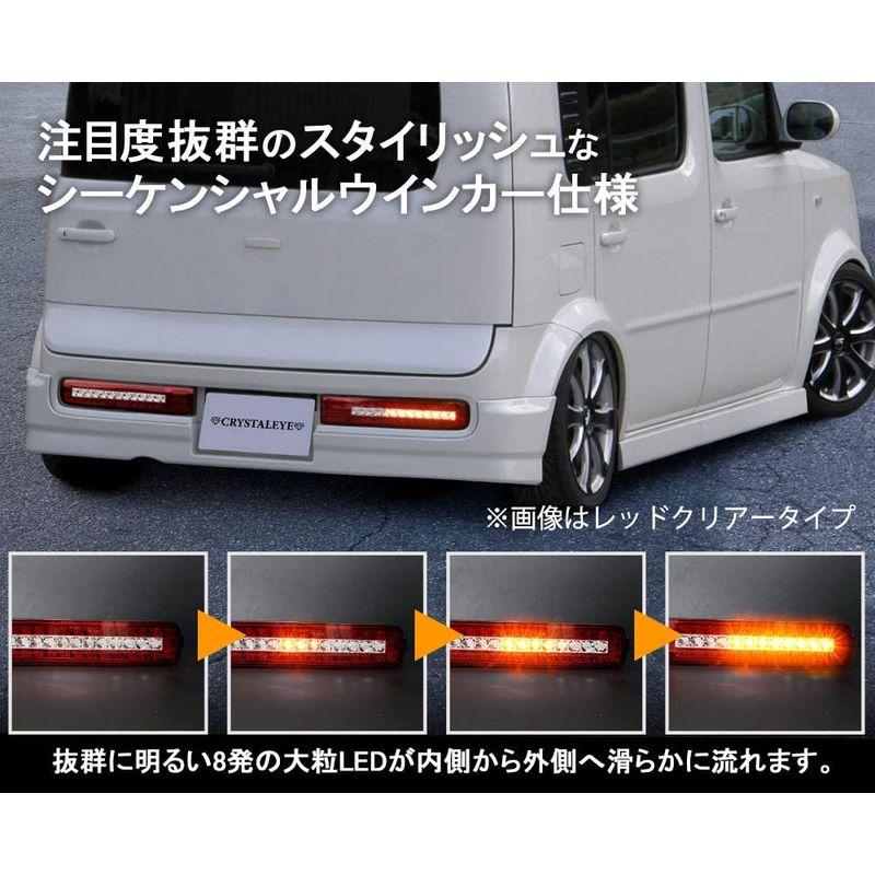 人気新品Z11系 CUBE キューブ 流れるシーケンシャルウインカー仕様