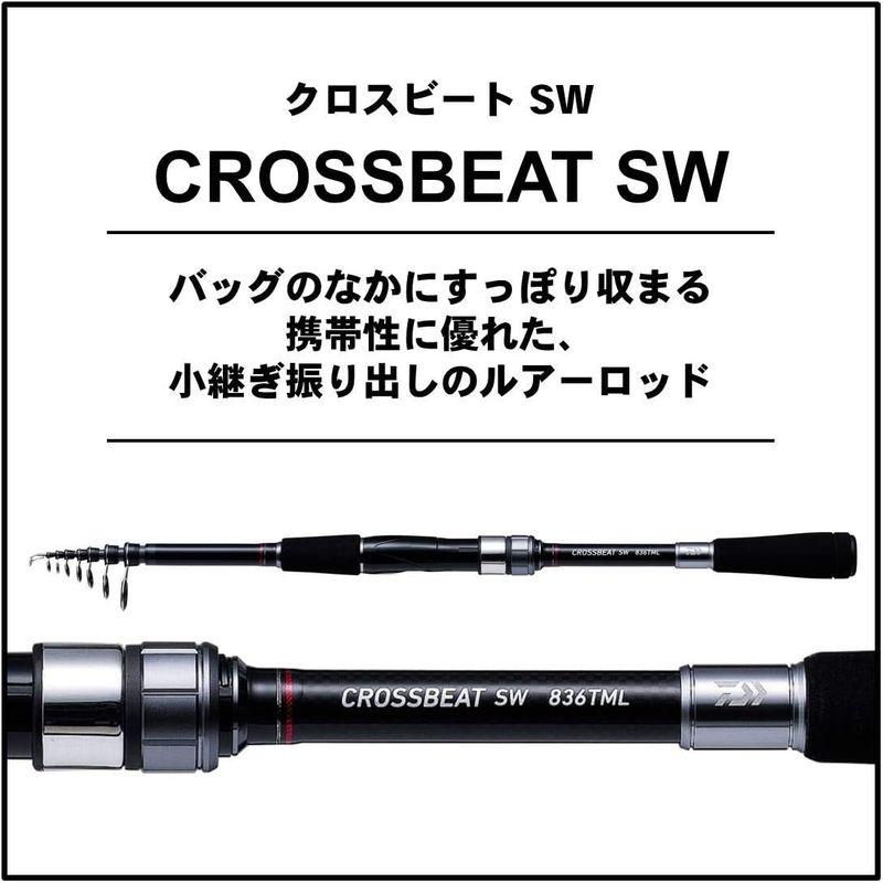 超格安価格超格安価格ダイワ(DAIWA) 振り出しルアーロッド CROSSBEAT