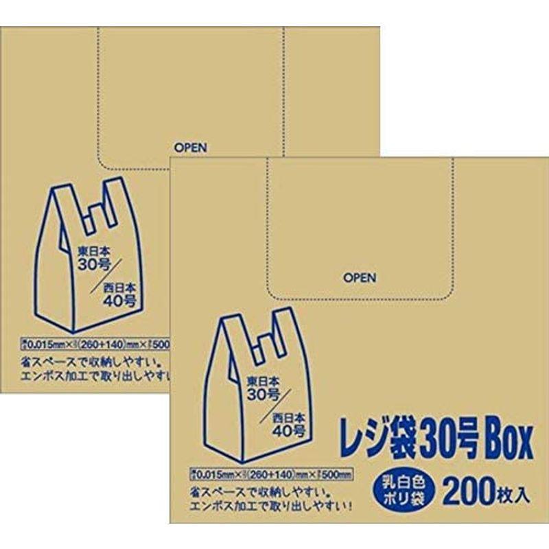まとめ売り 箱入りレジ袋 東日本３０号 西日本４０号 計４００枚 ２００枚×２個 2021年最新海外 東日本３０号