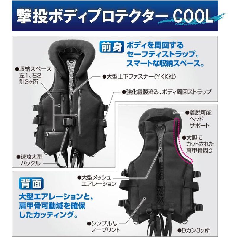 オープニング大セール】 オーナー COOL ボディプロテクター 撃投 OWNER