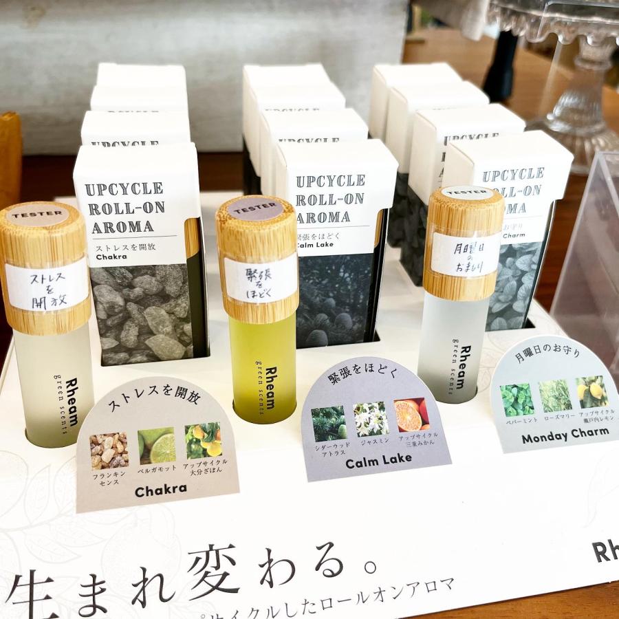 携帯用アロマ・天然コロン・ロールオンアロマ・ストレスを開放 : 雑貨