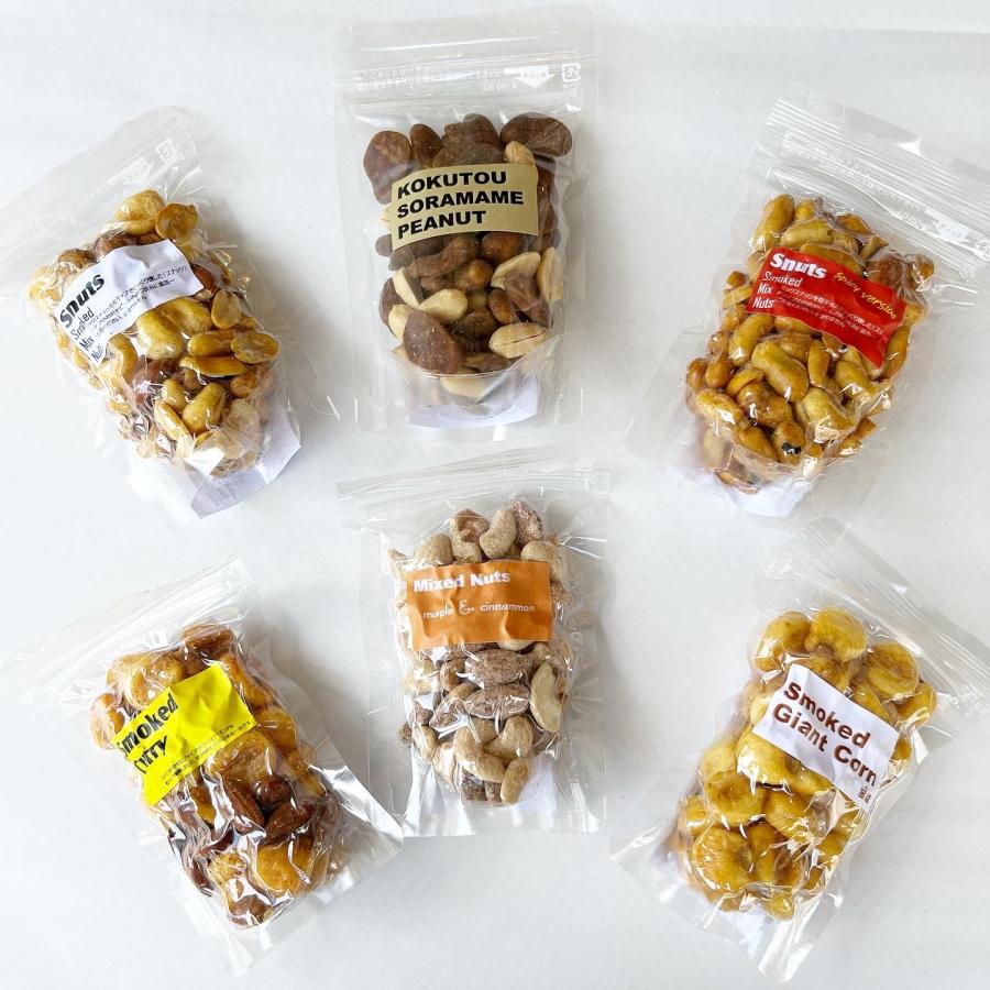 燻製屋 ナッツ【kunkun】燻製ナッツ・ジップパッケージ・【燻製