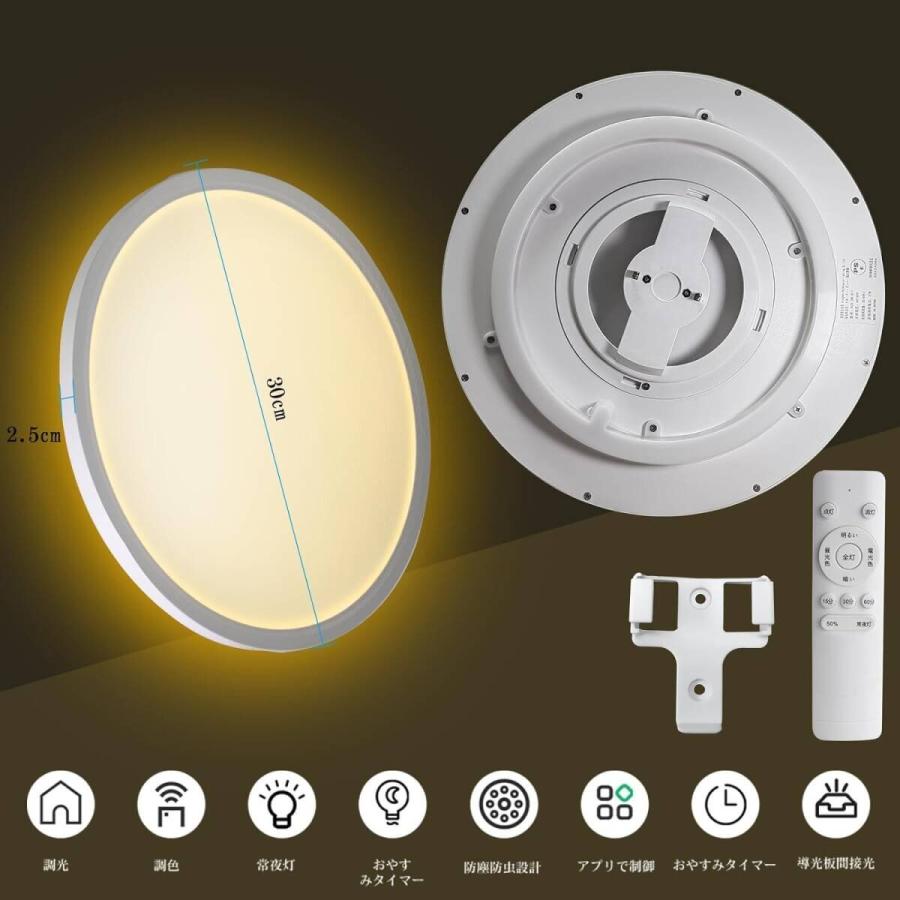 D231LEDシーリングライト HZX-XD-005 6畳 調光 調色 4点 D231LEDシーリングライト HZX-XD-005 6畳 調光 調色 4点