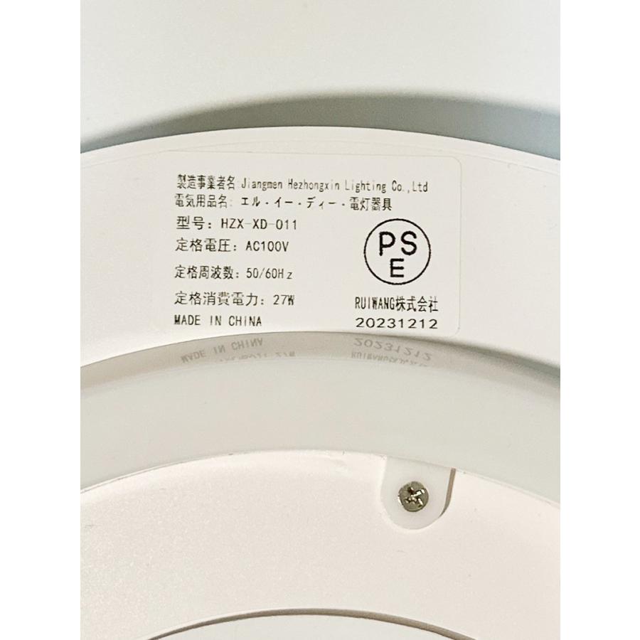 シーリングライト 6畳 昼白色 HS606224714835] LED シーリングライト 6畳 蛍光灯 電気 29W 3600LM