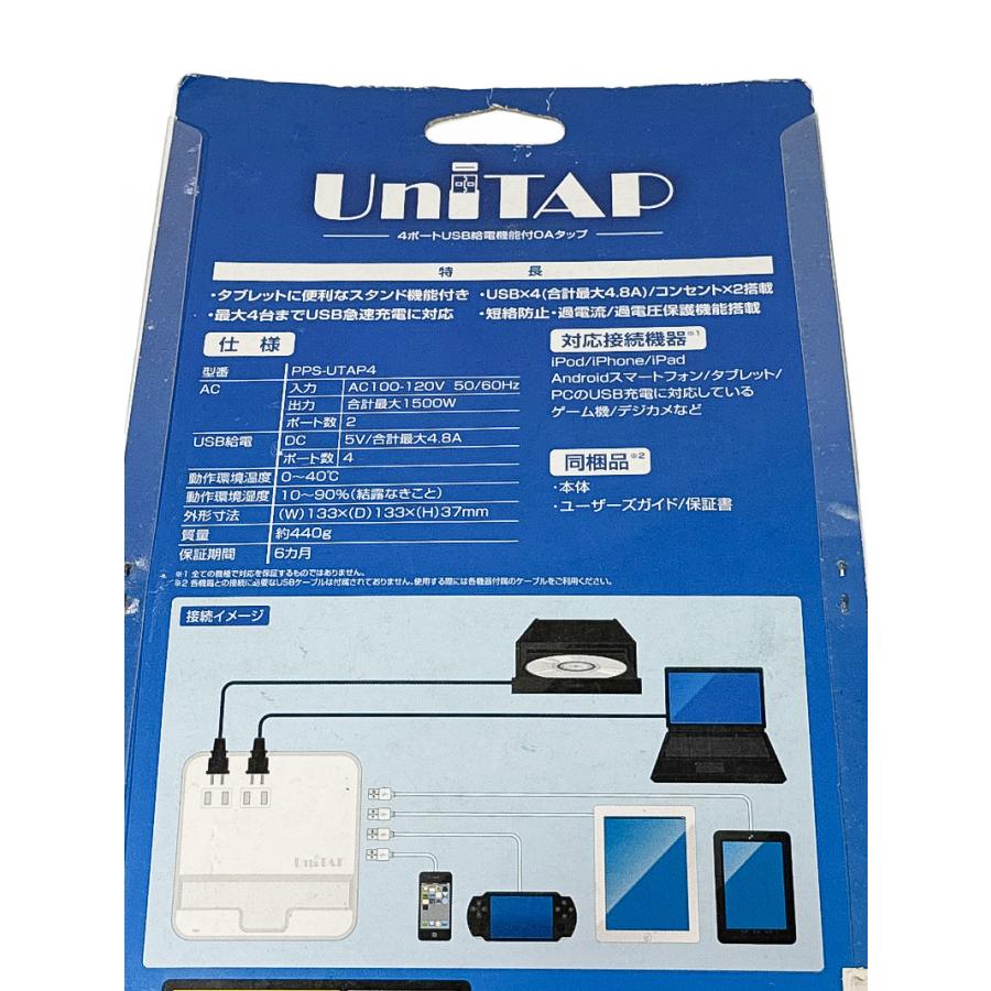 プリンストン USB4ポート AC2ポート USB給電機能付き OAタップ Unitap PPS-UTAP4 新品 : T-SELECT ...