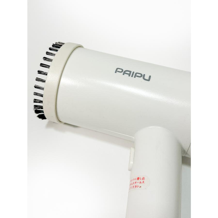 J-A3612100957520] PAIPU スチームアイロン 小型 軽量 コード式 200ml