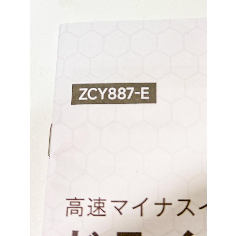大風量 ヘアドライヤー 速乾 高風速 動作確認済 ZCY887-E 4段階温度