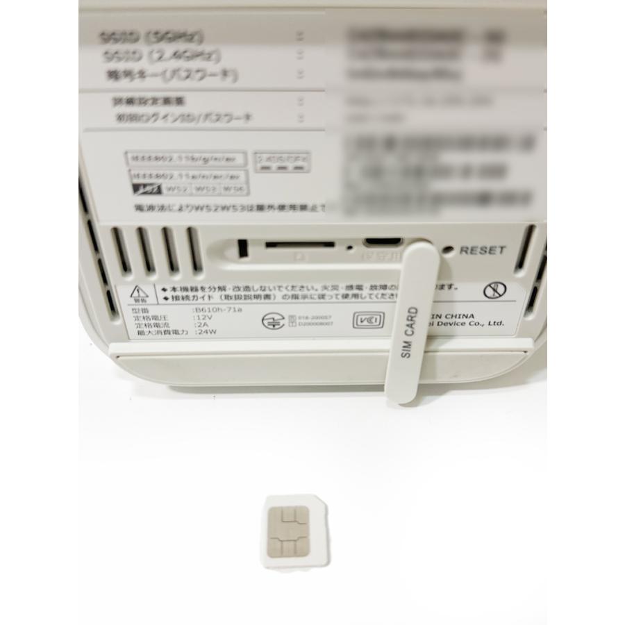 ソフトバンク Airターミナル4 B610h-71a 動作確認済 wifi