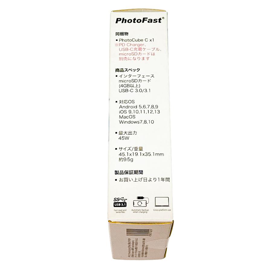 PhotoFast au Photo Cube C iOS＆Android 写真・動画・連絡先