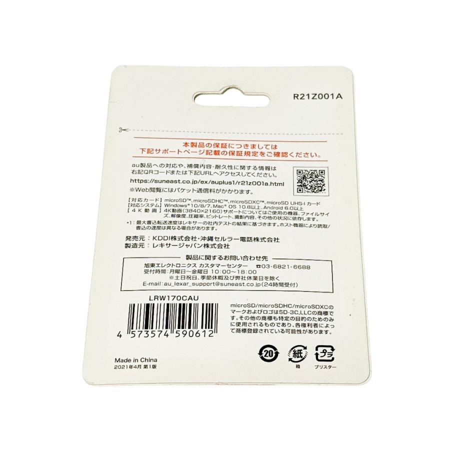 カードリーダー KU－A201 1台 NX-MFA1SE CFexpress Type A/SD