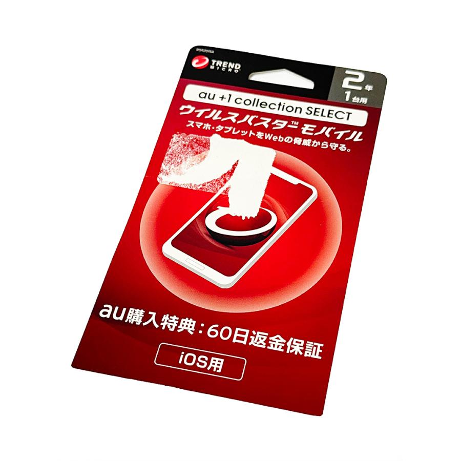 トレンドマイクロ ウイルスバスターモバイル 2年 1台用 for iOS
