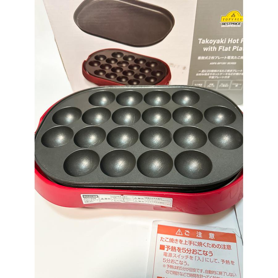 RR606154465770] イオン トップバリュー 電気たこ焼き器 2枚プレート