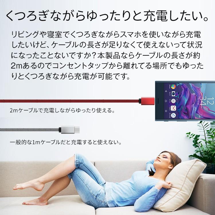 USB type-c 充電用2m強化皮膜充電ケーブル｜zakkat-select｜02