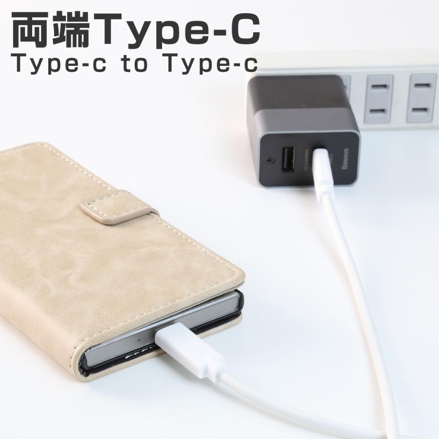 USB type-c 両端Type-Cケーブル : T-SELECT - 通販 - Yahoo!ショッピング