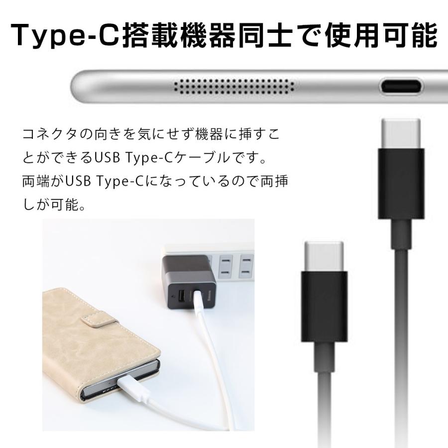 USB↔タイプC 各種 コード USB type-c 両端Type-Cケーブル : T-SELECT - 通販 - Yahoo!ショッピング