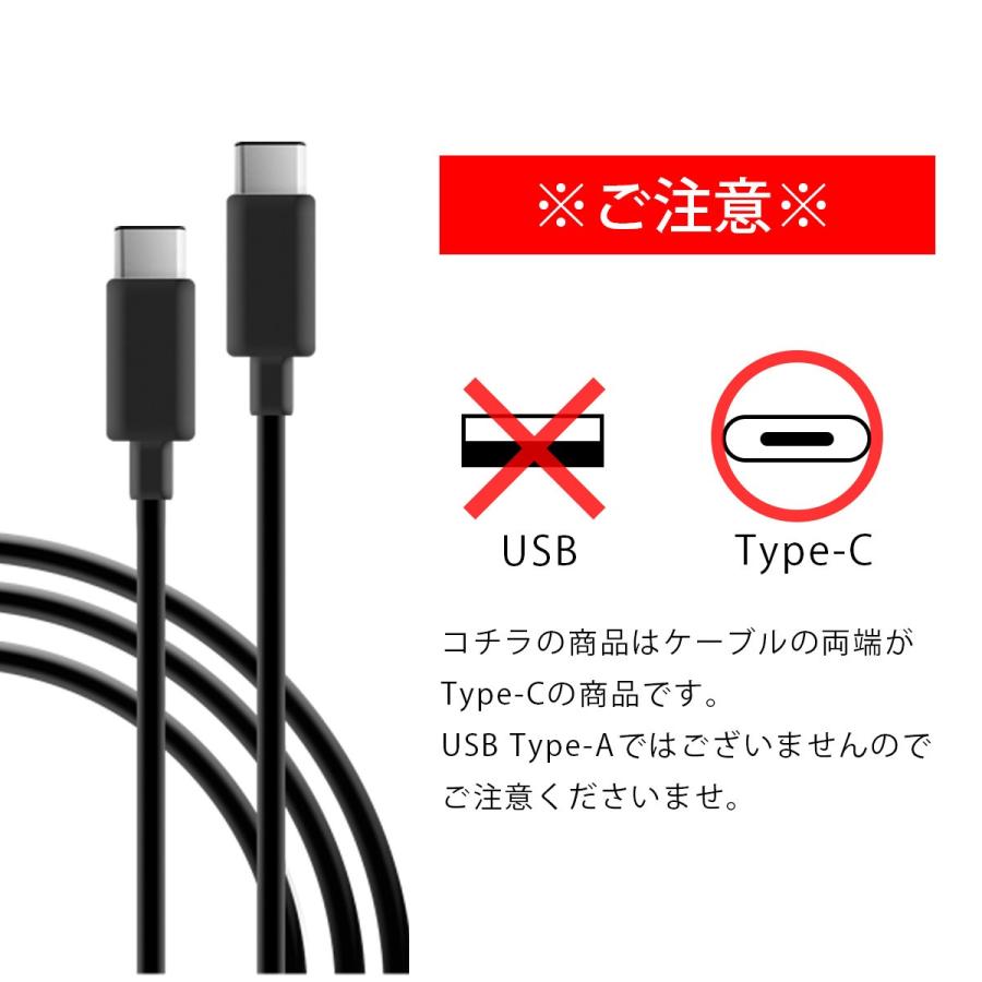 USB Type C to Type C ケーブル 2m 1本 楽天市場】【最大30%offクーポン】 USB type-c 両端Type-Cケーブル