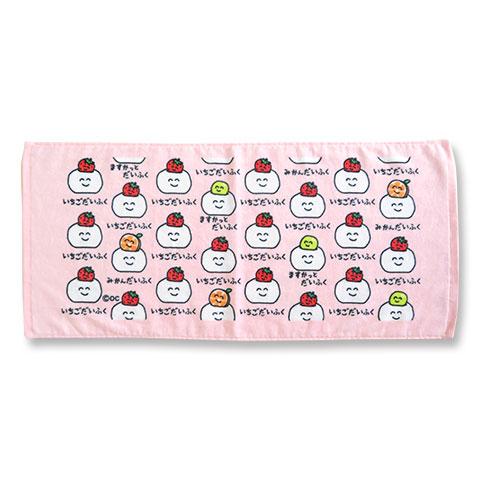 だいふくさん専用 おえかきさん フェイスタオル いちごだいふくさん : 雑貨天国 - 通販
