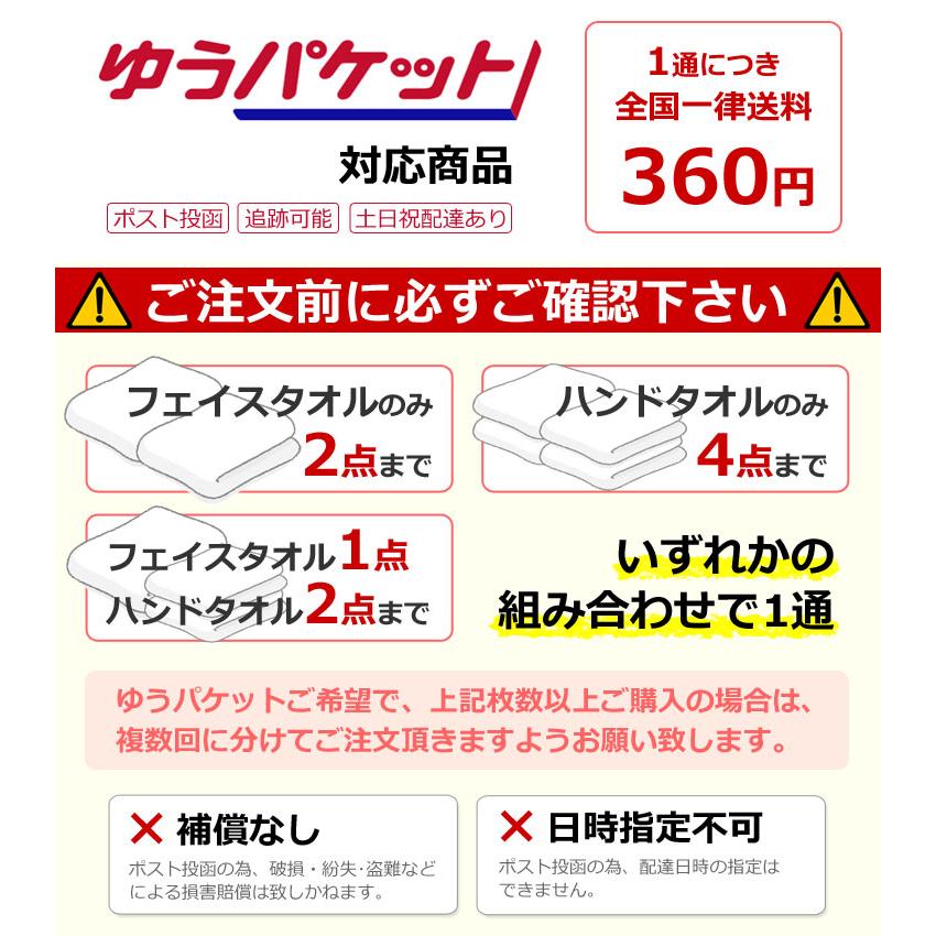 おえかきさん フェイスタオル いちごだいふくさん : 雑貨天国 - 通販