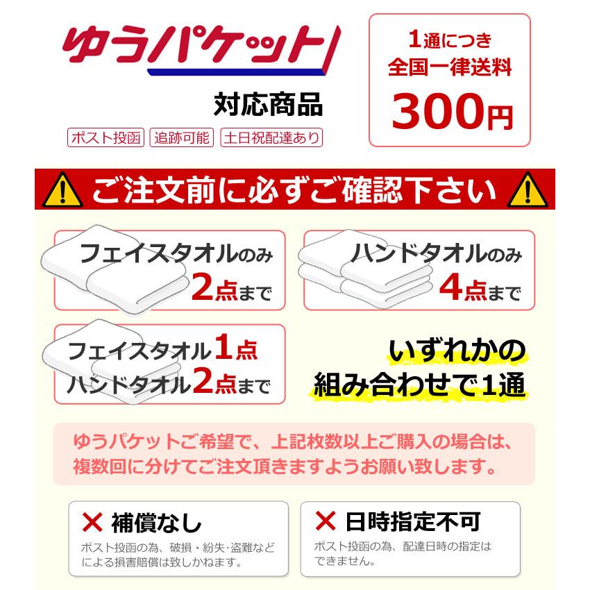 おえかきさん フェイスタオル あさいーさん : 雑貨天国 - 通販 - Yahoo