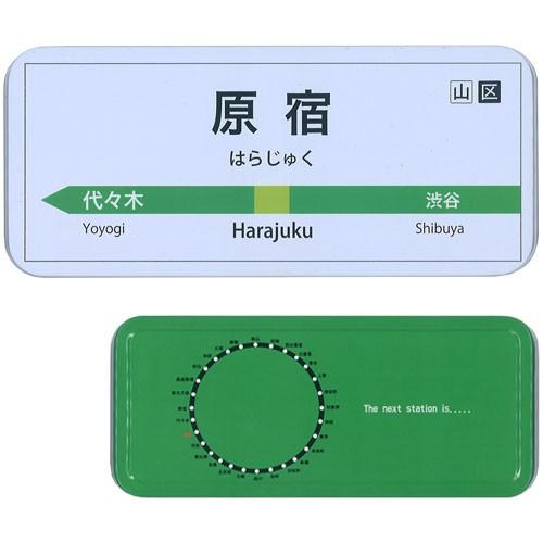 Jr東日本 缶ペンケース 原宿 3 雑貨天国 通販 Yahoo ショッピング