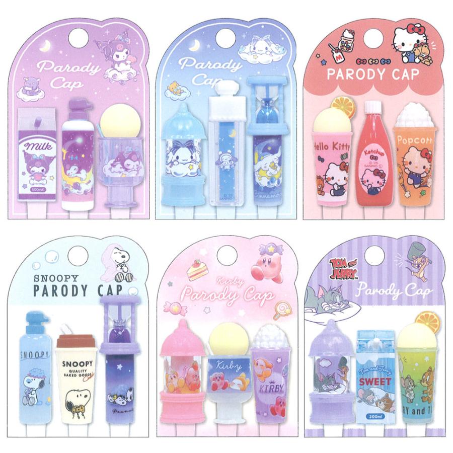 カミオジャパン キャラクター パロディ 鉛筆キャップ : 雑貨天国