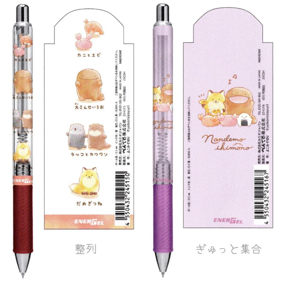 カミオジャパン なんでもいきもの エナージェル ボールペン : 雑貨天国