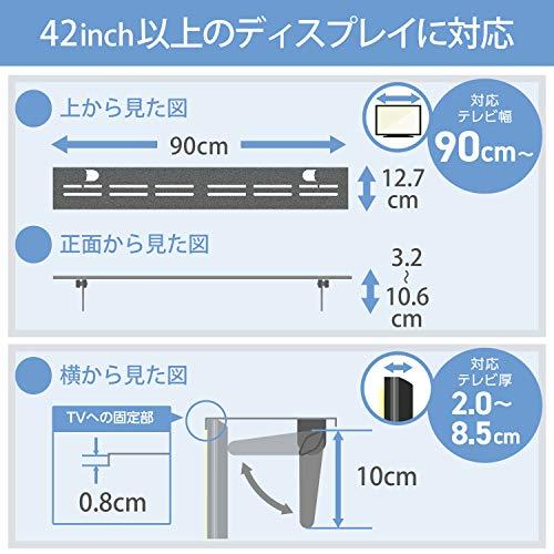 エレコム TV用アクセサリ TV上収納棚 滑り止めシート付 42インチ以上