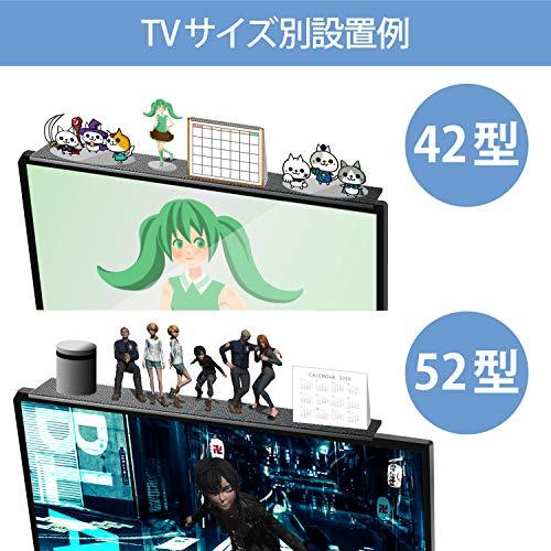 エレコム TV用アクセサリ TV上収納棚 滑り止めシート付 42インチ以上