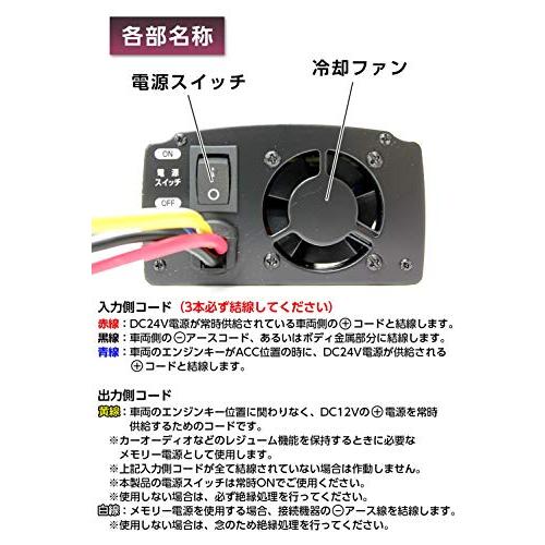 メルテック 車載用 DCDCコンバーター デコデコ 3way(USB&アクセサリー