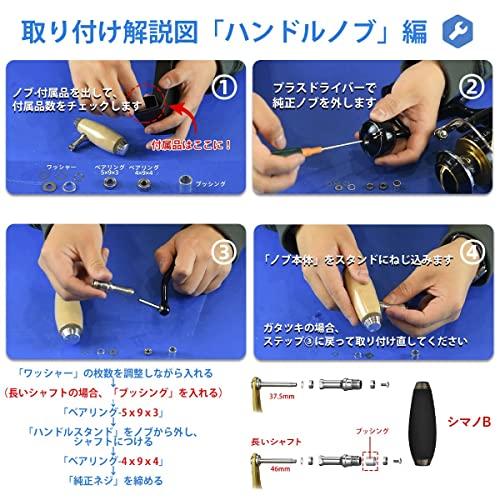 ゴメクサス ノブ パワーハンドル ハンドルノブ TEV シマノb EVA