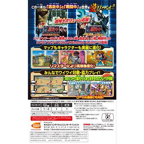 超・逃走中&超・戦闘中 ダブルパック -Switch : 雑貨Victor - 通販
