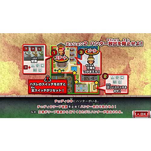 超・逃走中&超・戦闘中 ダブルパック -Switch : 雑貨Victor