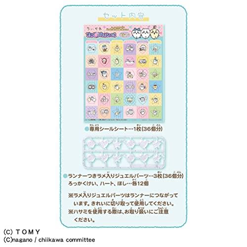 キラガチャシール専用 ちいかわ : 雑貨Victor - 通販 - Yahoo