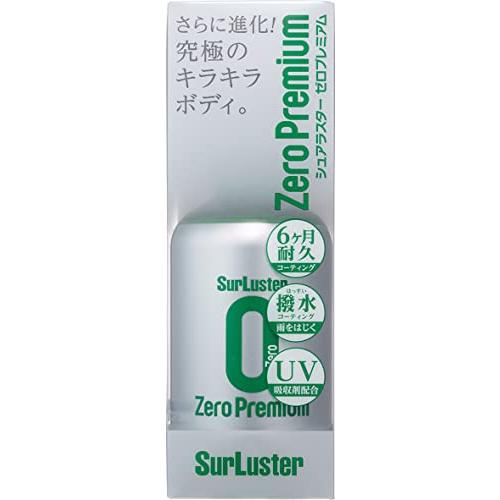 シュアラスター ガラス系コーティング ゼロプレミアム S-100 150ml 高