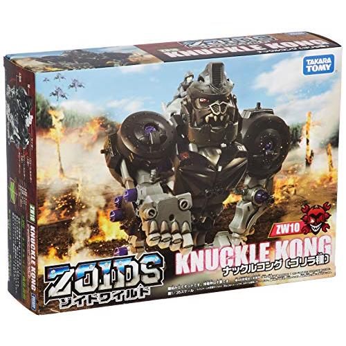 ZOIDS ゾイドワイルド ZW10 ナックルコング : 雑貨Victor - 通販