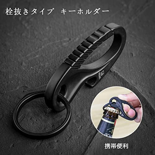 TISUR チタン カラビナ キーホルダー チタンキーリング付き 車 バイク