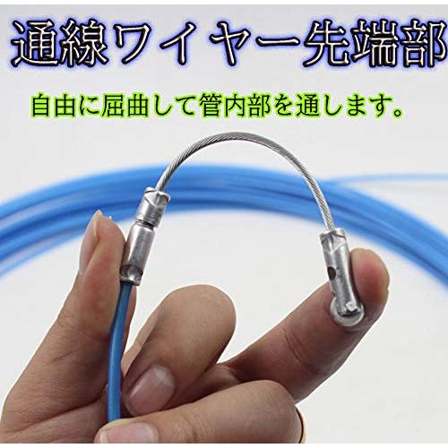 Helthrife 通しワイヤー 通線ワイヤー 通線工具 電線通し ロープ通し 