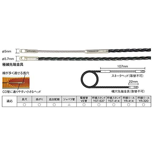 【特価セール】デンサン ブラックスリムライン 30m BX-4030J デンサン ブラックスリムライン 30m BX-4030J : 雑貨Victor - 通販