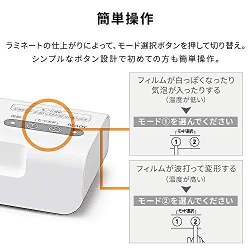 アイリスオーヤマ ラミネーター A4対応 ~100μm対応 簡単操作 コンパクト ウォームアップ時間4分 ヒーターオートオフ機能 詰まり防止レバ｜zakkavictor｜04