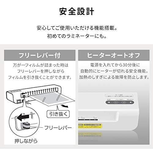 アイリスオーヤマ ラミネーター A4対応 ~100μm対応 簡単操作 コンパクト ウォームアップ時間4分 ヒーターオートオフ機能 詰まり防止レバ｜zakkavictor｜06