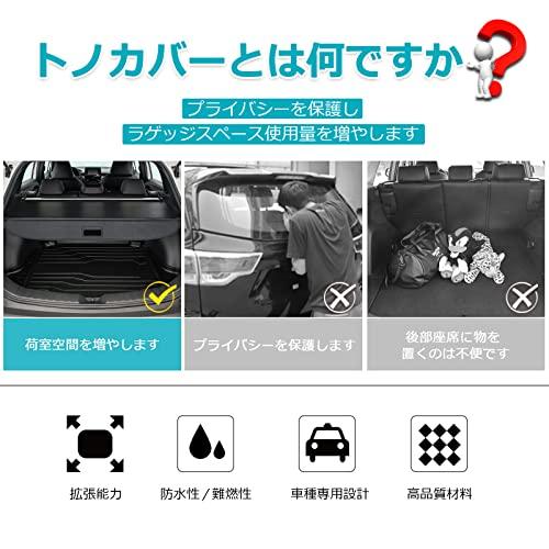 Mixsuper トヨタ ハリアー 60系 トノカバー ロールシェード TOYOTA