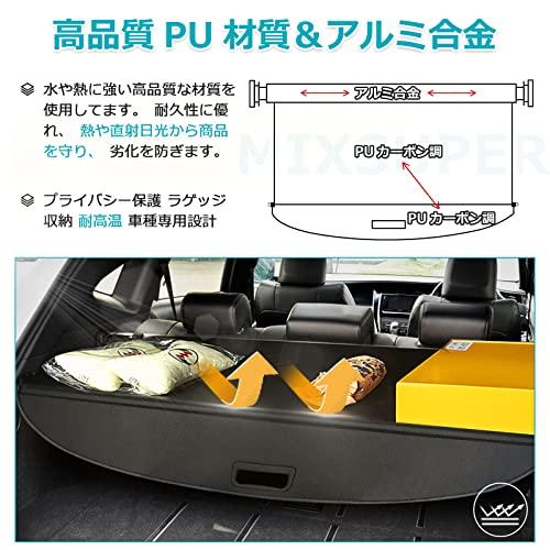 Mixsuper トヨタ ハリアー 60系 トノカバー ロールシェード TOYOTA